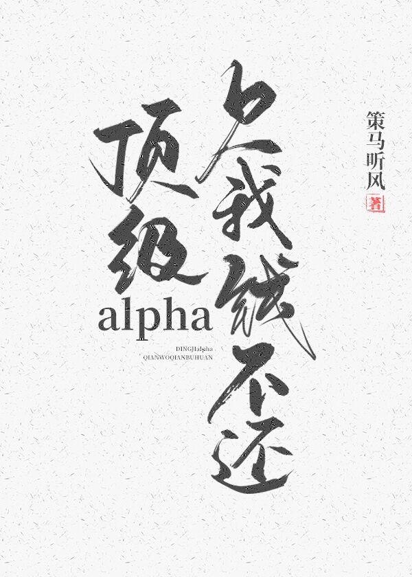 欠我钱不还118