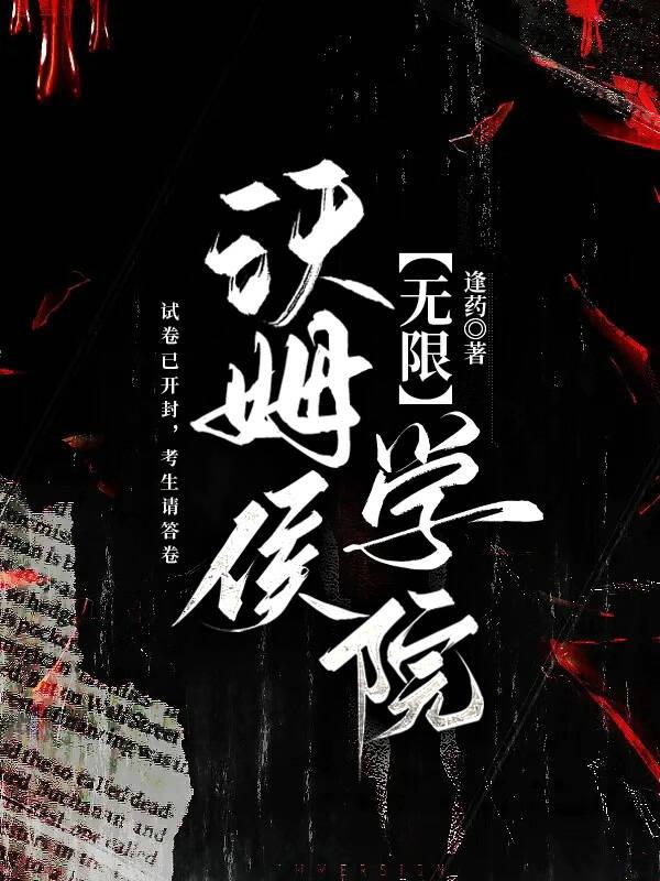 沃姆师父