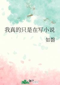 我真的只是咸鱼[快穿