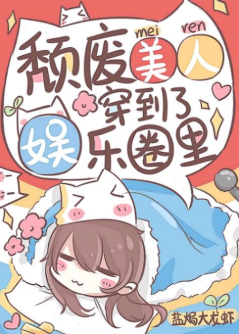 靠苟爆红了TXT