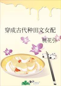 薄命贤妻她摆烂了