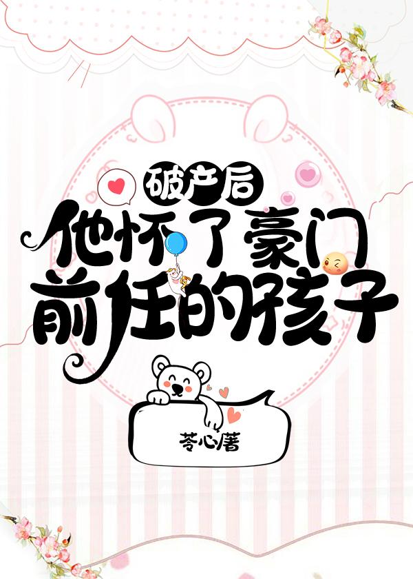 破产了子女还要还债吗