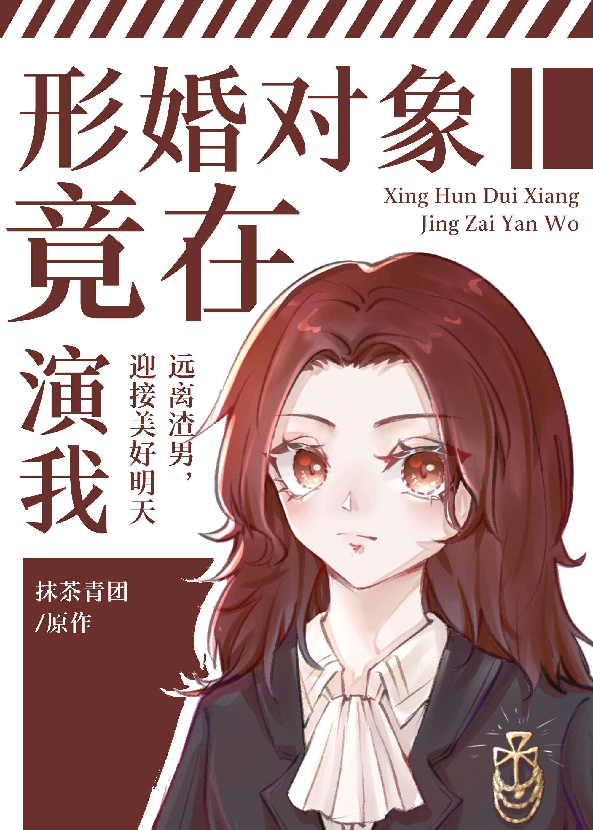 穿书后我和渣攻白月光he了免费阅读