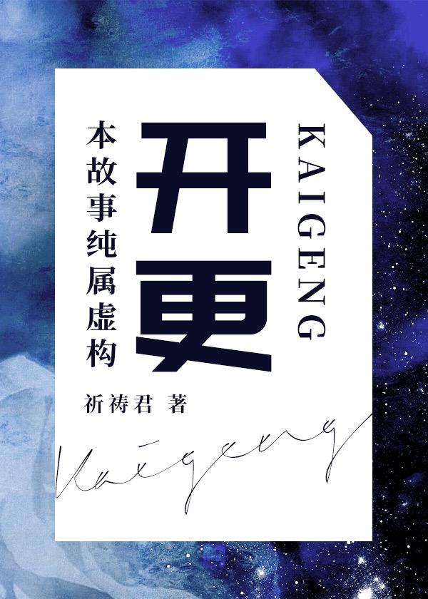 开更号怎么打出来