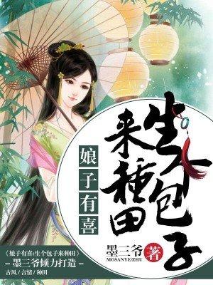 我们医修救人要钱好看吗