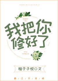 我把你休了是什么意思