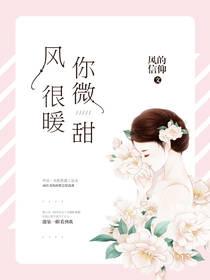 你也温柔