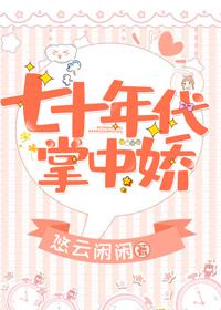 七十年代十大名酒排名