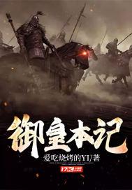 御木本官网