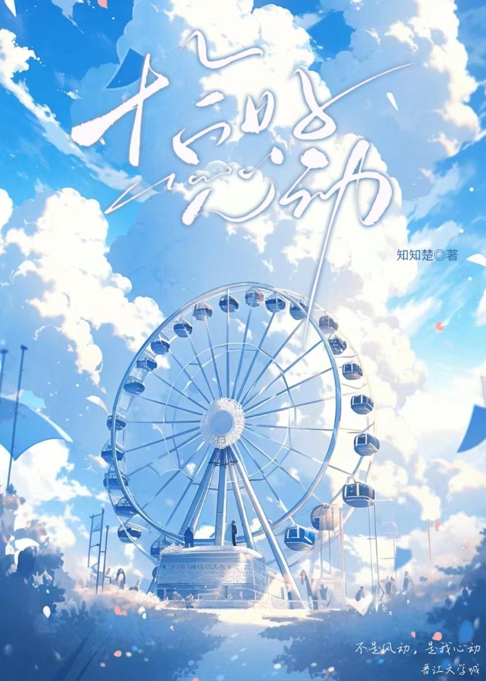 恰好心动网名符号