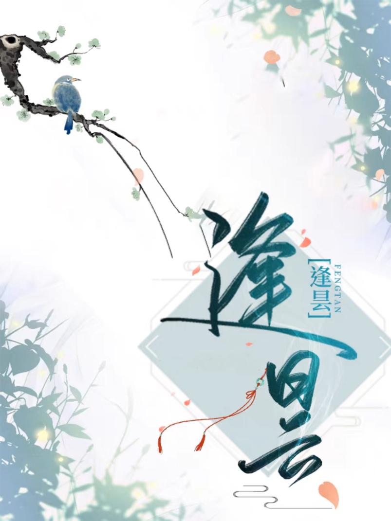 拨云见月什么意思