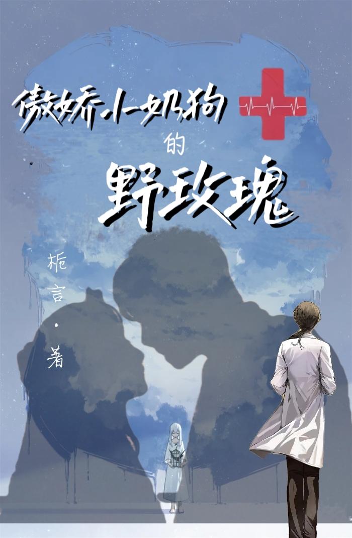 傲娇的小狗狗
