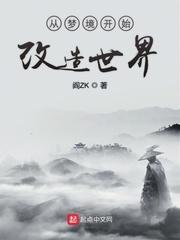 我在幕后调教大佬简介