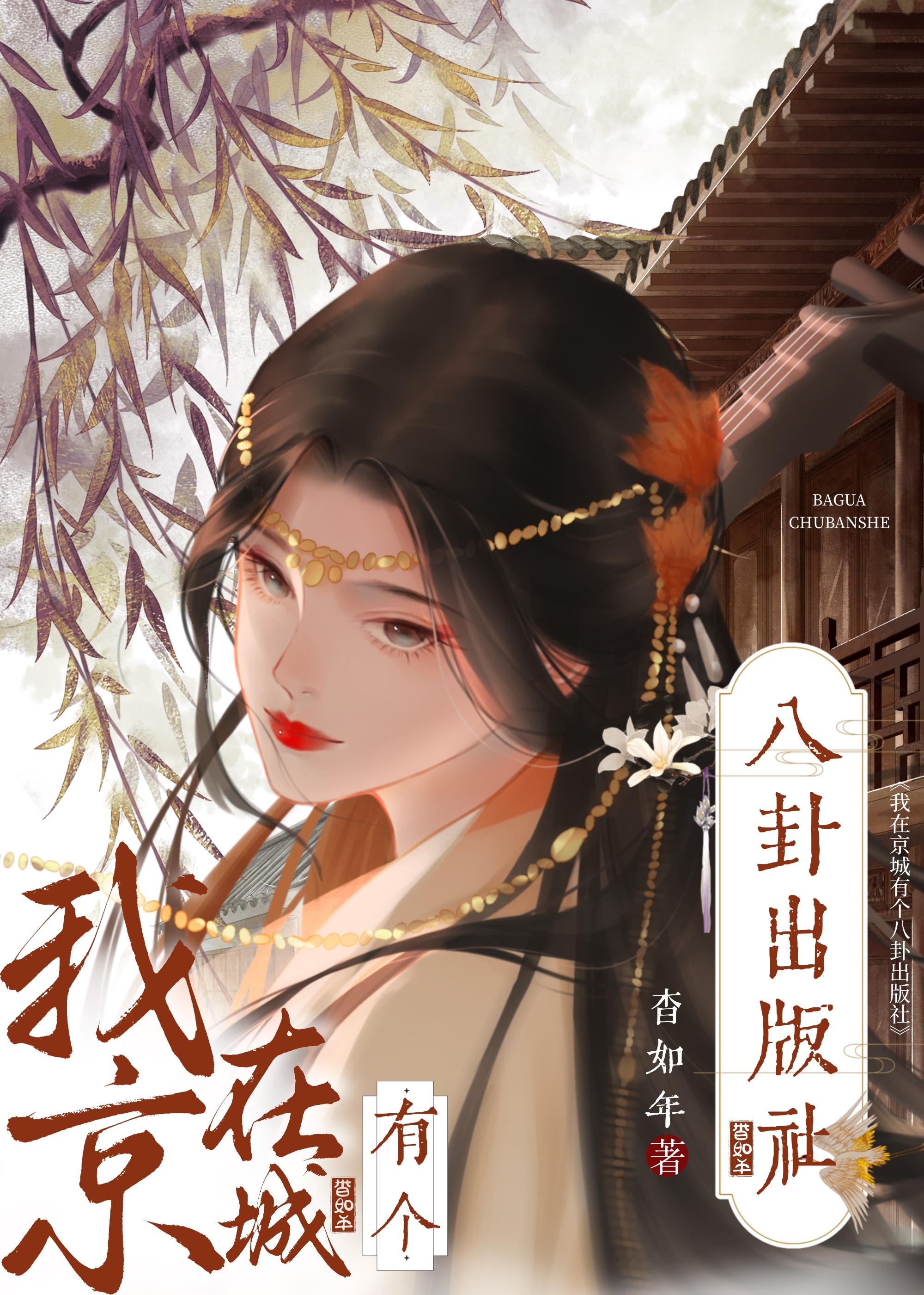 我在北京等你