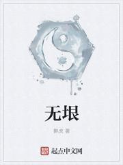 无垠之海