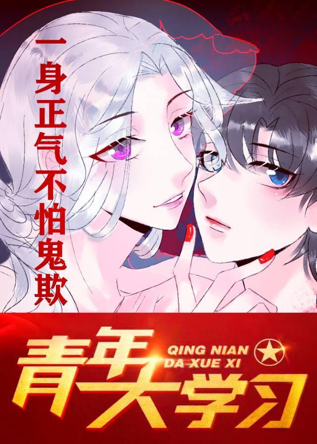万人迷在灵异副本当团宠 双皮奶没有奶