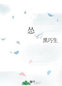 怂恿的意思拼音