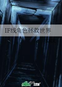 小人物拯救世界dlc角色