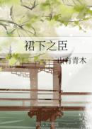 宠妻公主在上(重生)