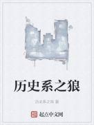 历史系男生