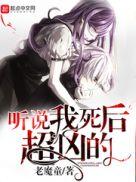 盛莞莞凌霄更新