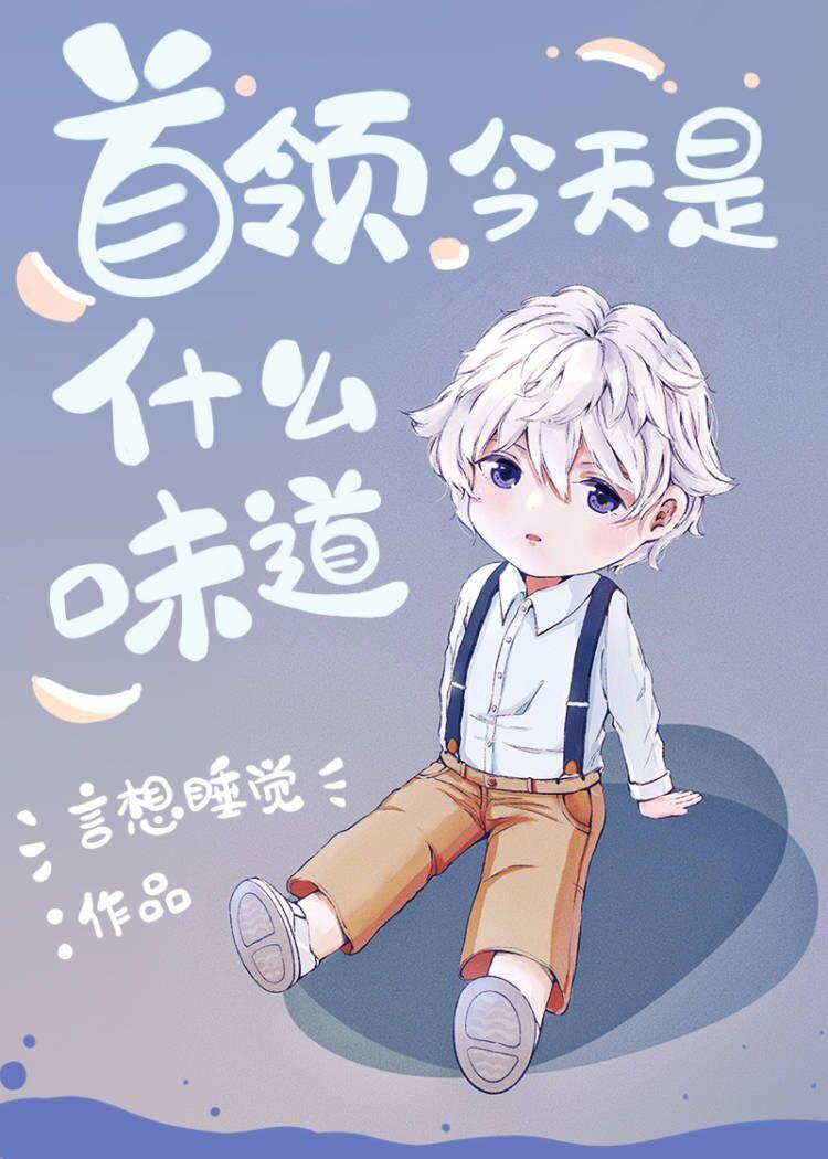 茧中间有个孔