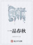 一品2注册能够-884340秋思