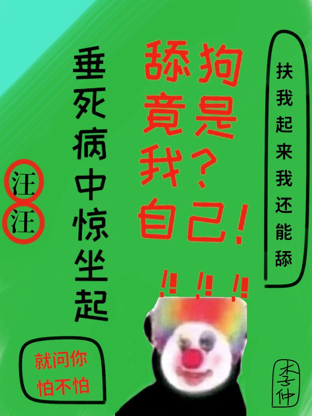 穿成女主的炮灰娘子免费阅读