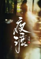 楚弥周闻书