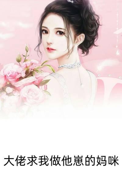 宁暖暖薄时衍