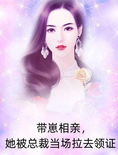 苏樱冷千辰