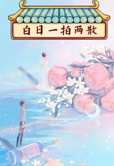 令琛沈以宁