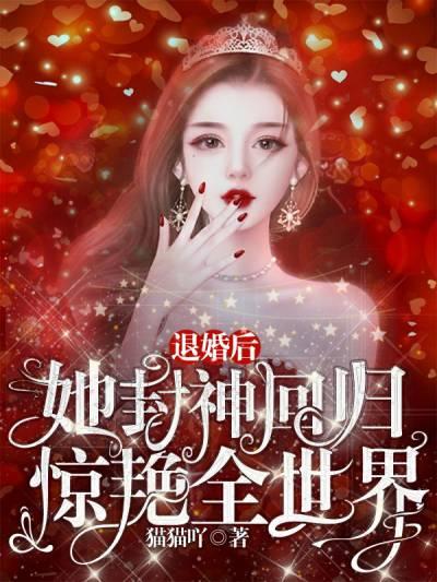 温南初周程昱傅斯砚