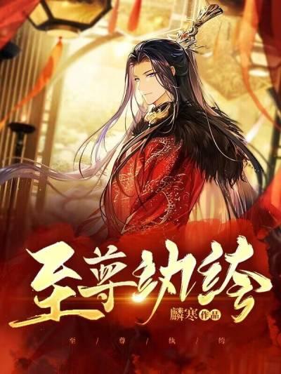 顾培风罗嫣然