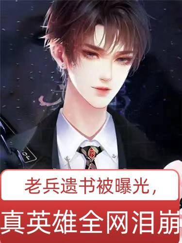 陈和平陈安安
