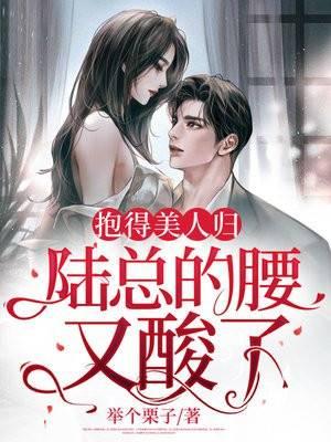 温锦陆沉淮