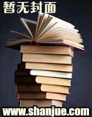 宠爆！九爷的小娇宝来求复合了