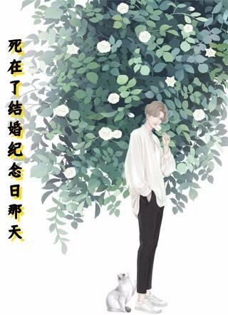 楚诗染贺琛