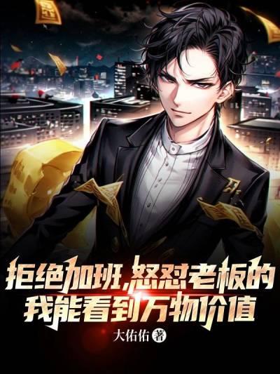 胡杨赵天