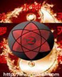 斗罗大陆之天灭之神