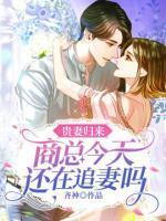 江阴商越