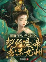 白时缨夜明烬宸