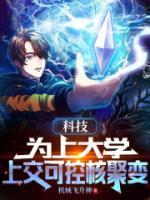 秦明然楚怀德