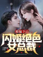 叶长天赵苏玥