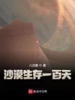 许浩方雅