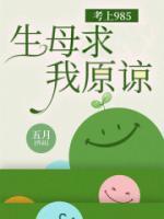 陈坡子二丫