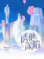 温晴厉庭深