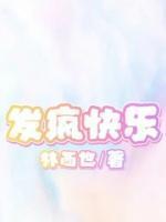 萧逸兴小甜