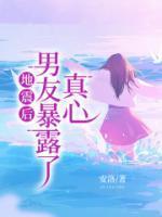 蒋彦薇薇