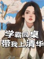 李铭白晓静